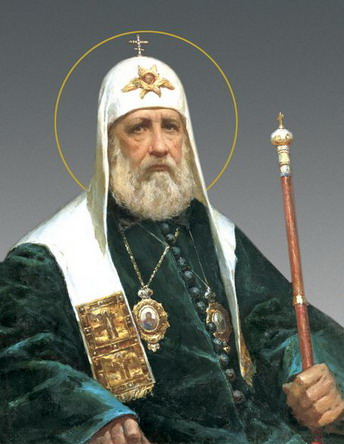 San Tikhon